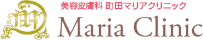 町田マリアクリニック　シミ取り 1