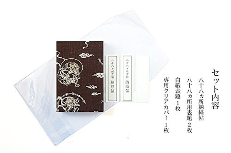 レトロ木綿 ビニールカバー付き 5