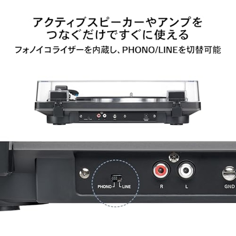 レコードプレーヤー 3