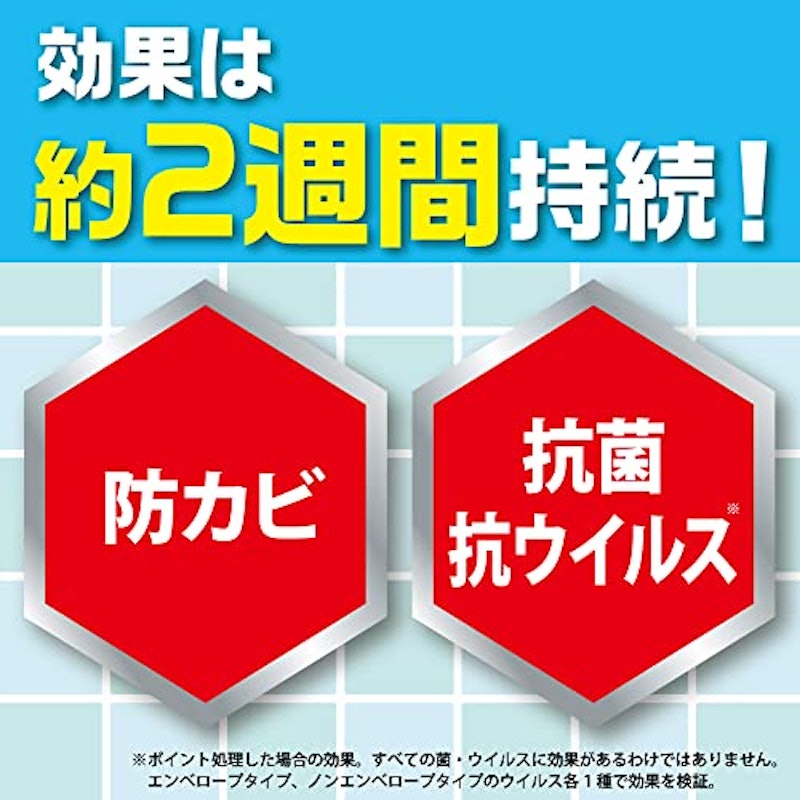 お風呂の防カビムエンダー 3