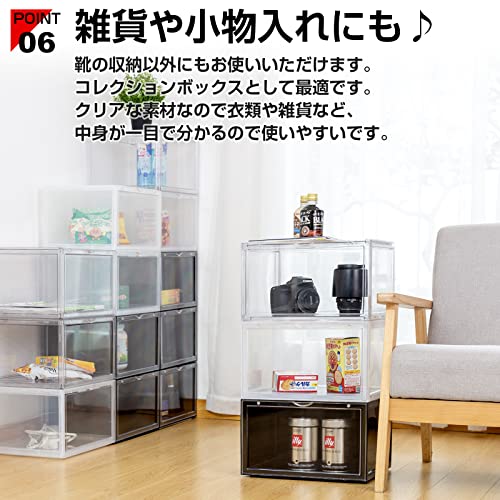 シューズボックス 5