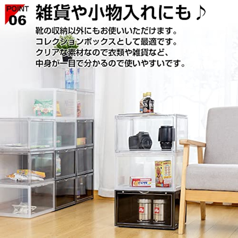 シューズボックス 5