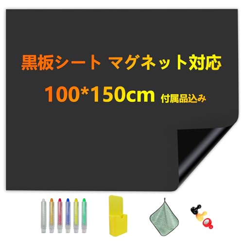 黒板シート 1