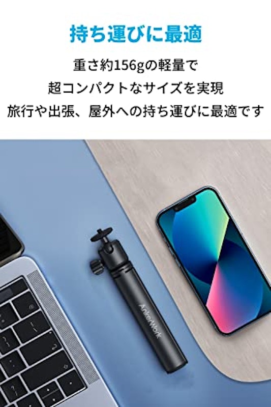 ミニ三脚スタンド 5