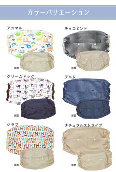 抱っこ紐収納カバー 6