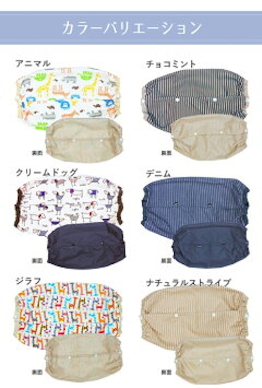 抱っこ紐収納カバー 6