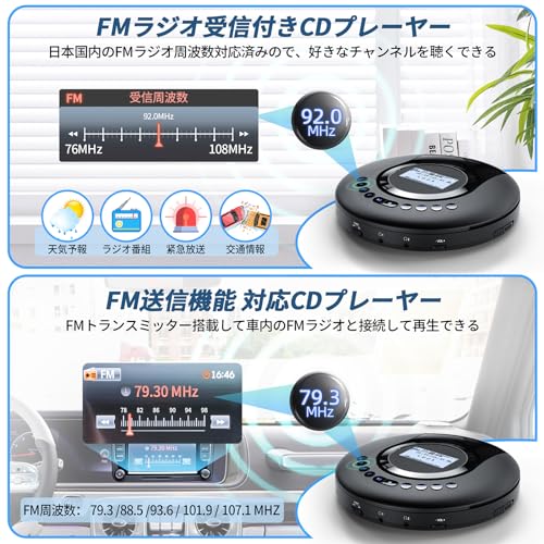 mp3 cd 安い プレイヤー で 再生