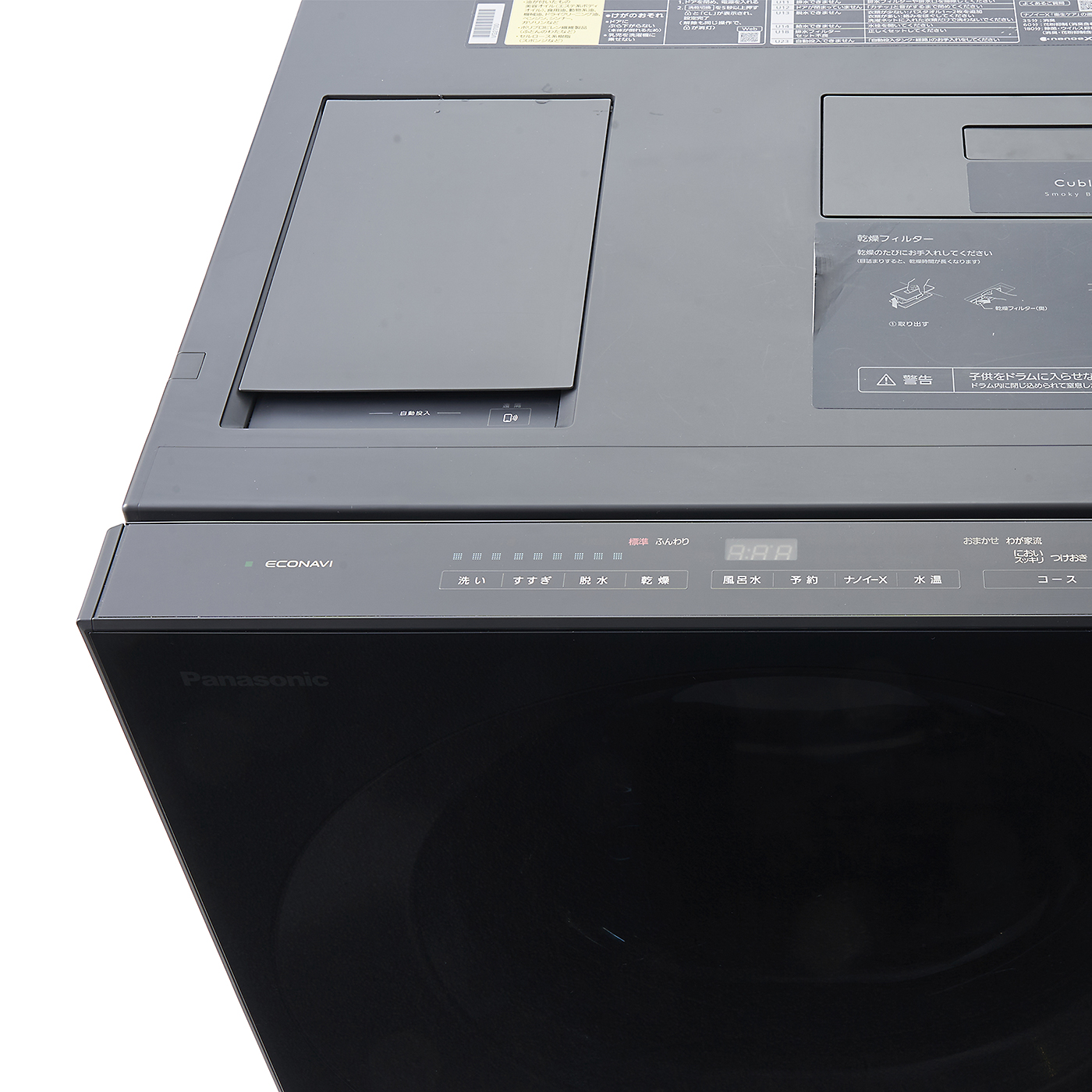 パナソニック ななめドラム洗濯乾燥機 NA-VG2700L-Kをレビュー！口コミ・評判をもとに徹底検証 | マイベスト