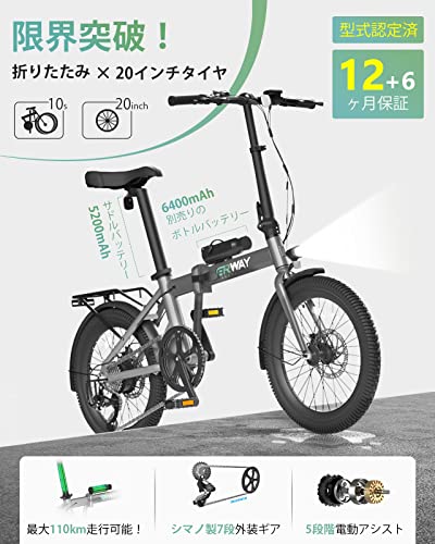 パナソニック オフタイム 折りたたみ電動アシスト自転車 バッテリー