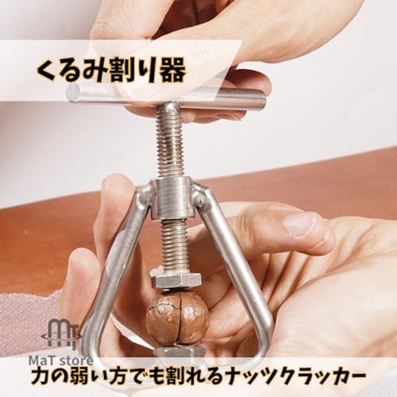 ナッツクラッカー 2