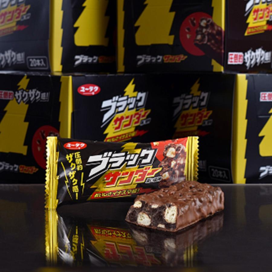 ブラックサンダー 20個入りBOX 3