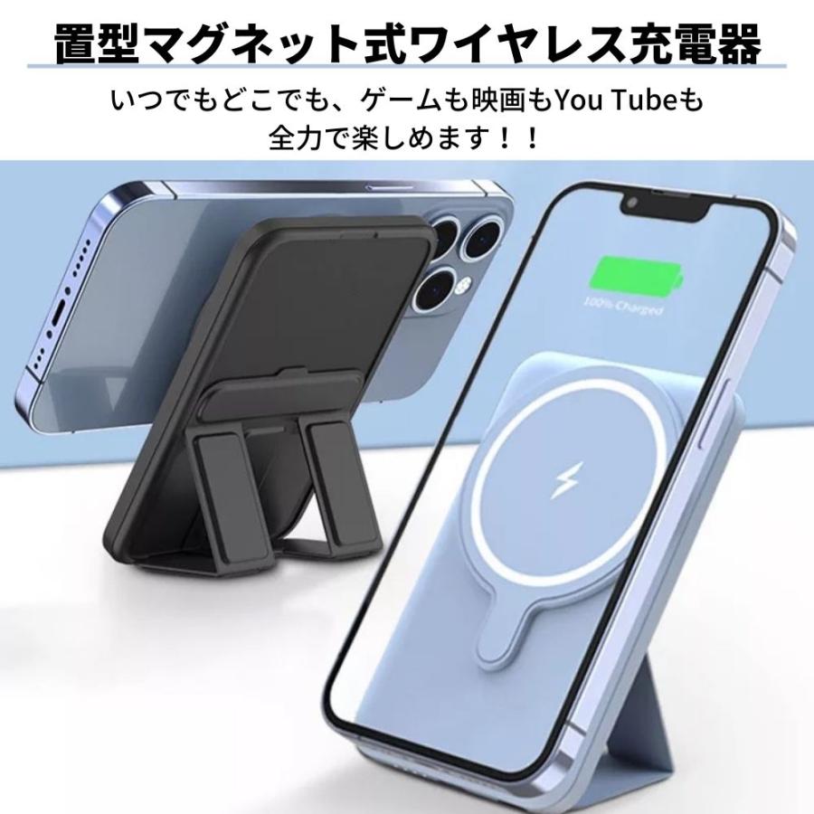 NEON モバイルバッテリー ピタモバ 2