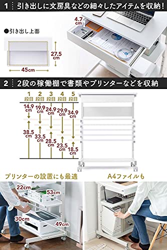 ラック 幅55cm 引き出し付き 5