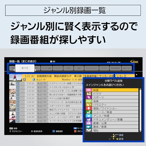 ブルーレイディスクレコーダー 8