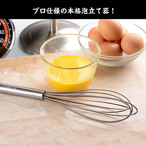 シリコン ホイッパー 2