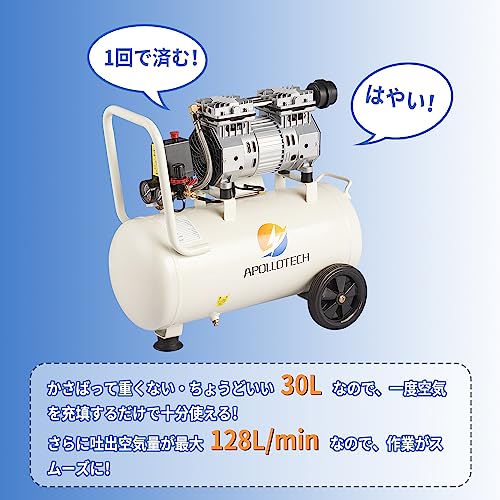 エアーコンプレッサー 9