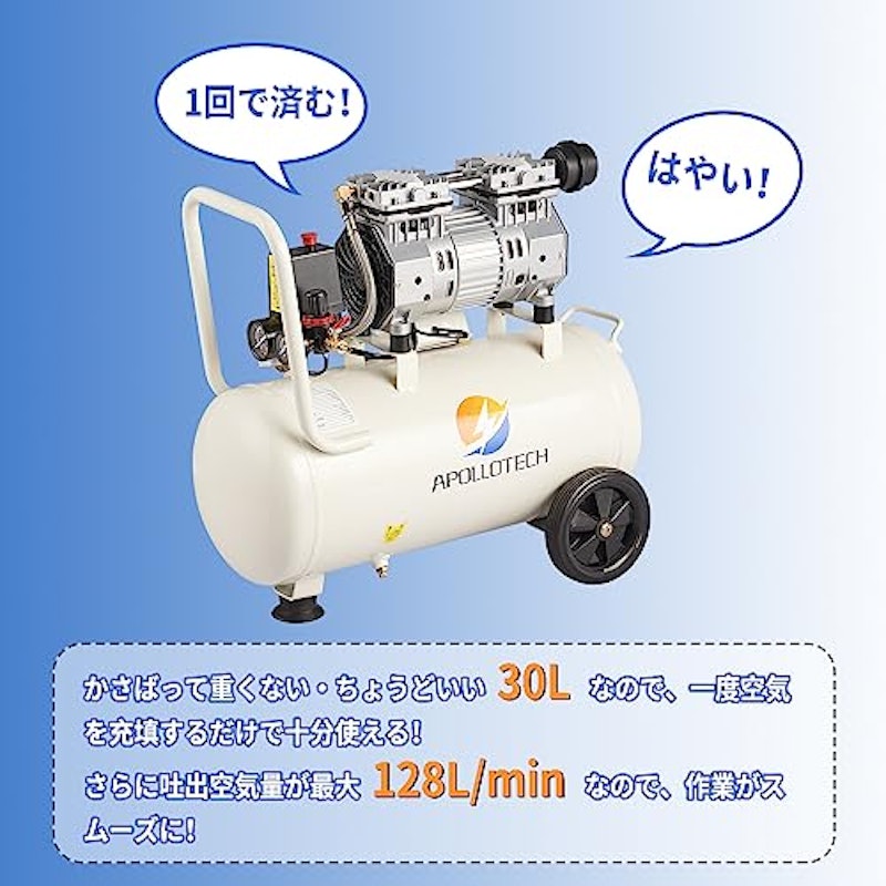 エアーコンプレッサー 9