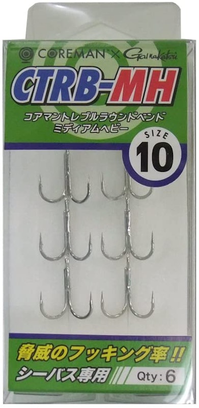 トレブルフック 1