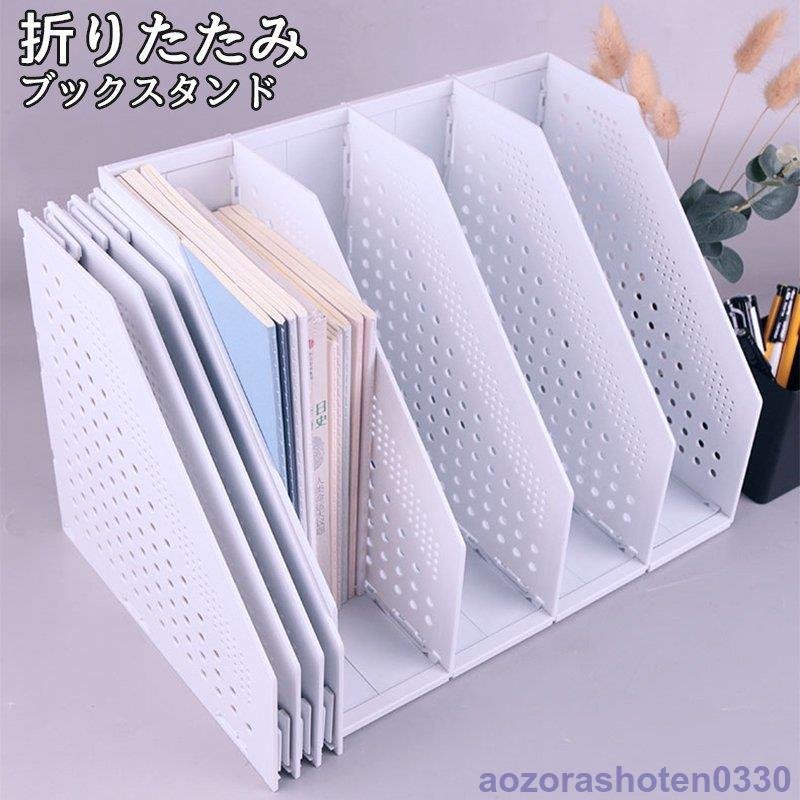 21年 ブックエンドのおすすめ人気ランキング10選 Mybest