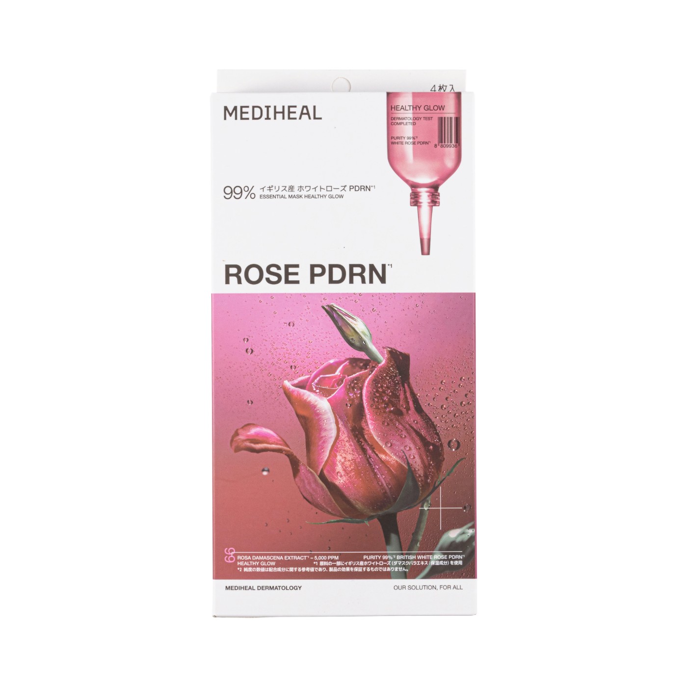 プランエスクリニック　MEDIHEAL パック プランエス プランエスクリニック MEDIHEAL パック プランエス MEDIHEAL シート