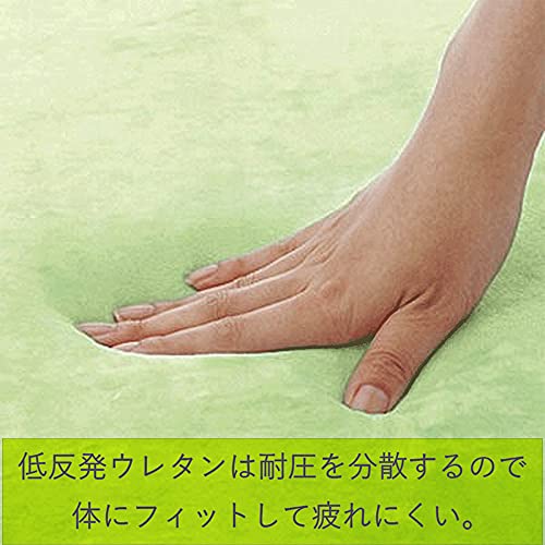 抗菌カバー低反発ウレタンクッション 2