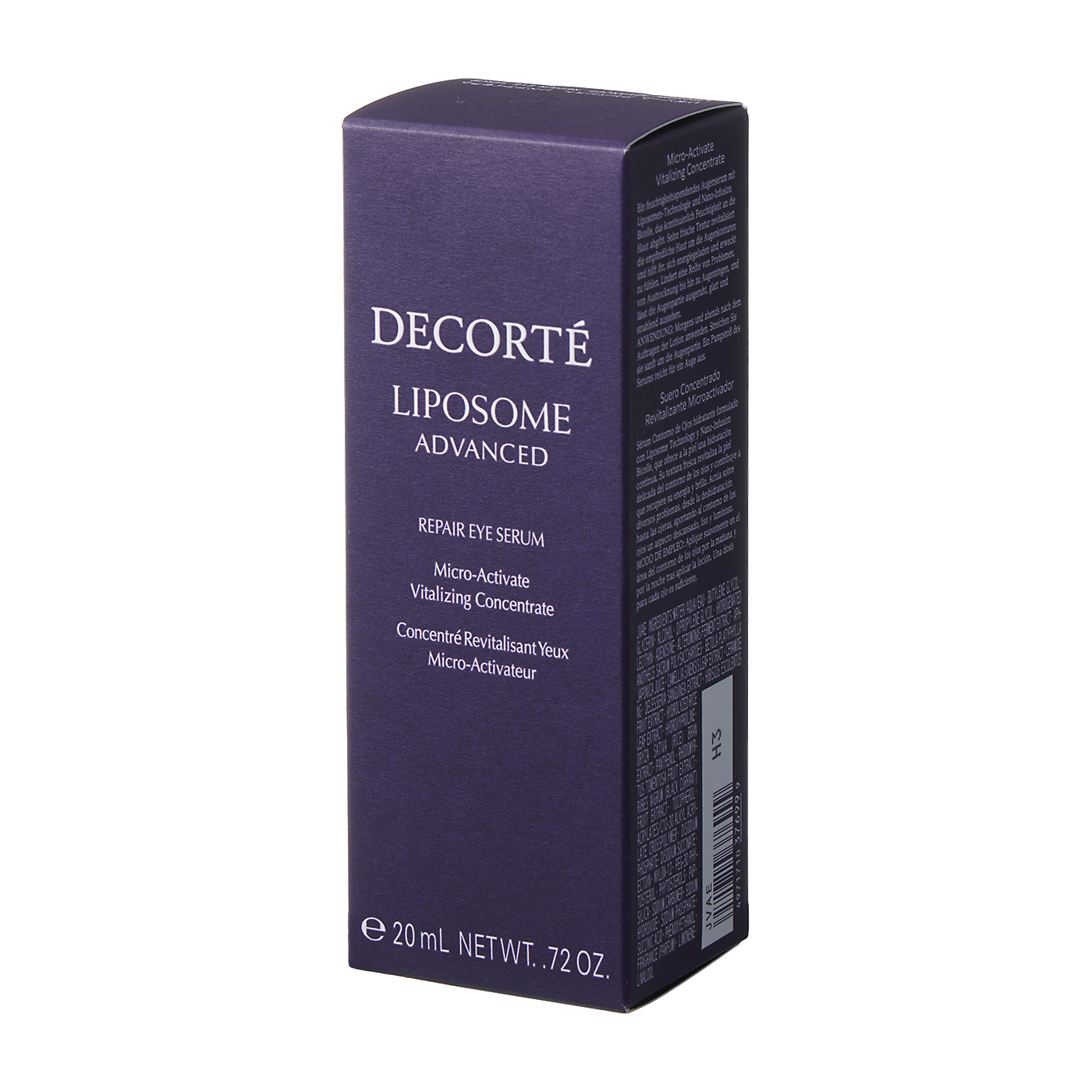 コスメデコルテ リポソーム アドバンスト リペアアイセラムを