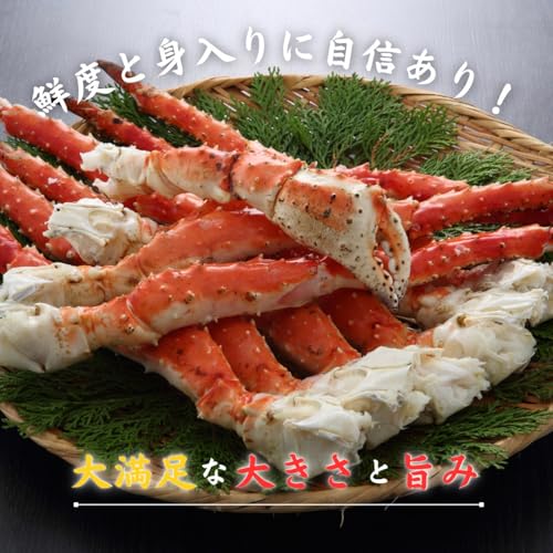 生タラバガニ 3