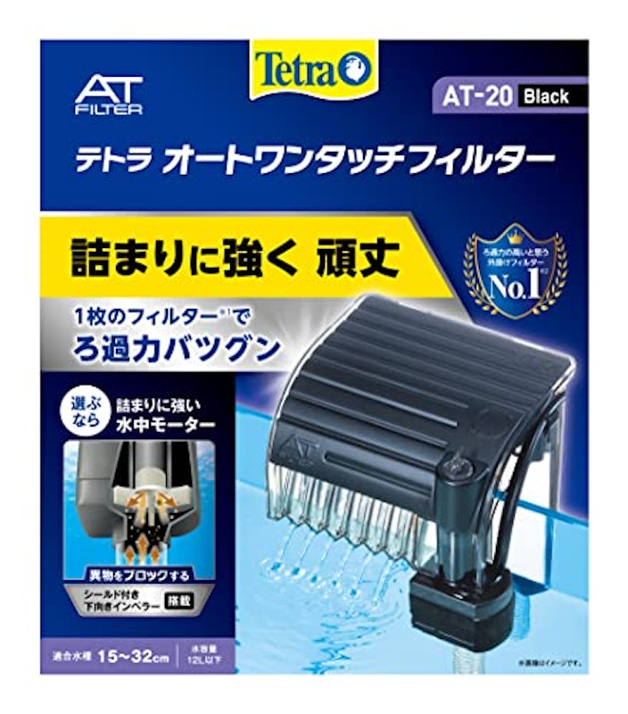 オートワンタッチフィルター 3