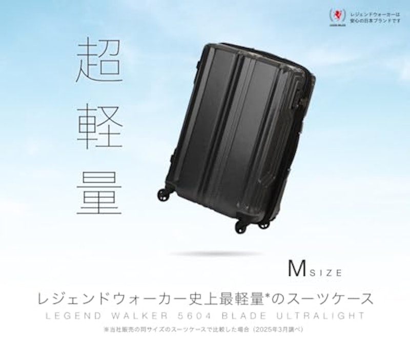 BLADE Ultralight 2