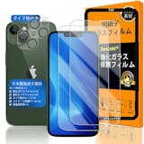 iPhone13フィルムのおすすめ人気ランキング【2026年6月】 4