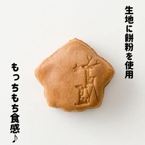 生もみじ 3