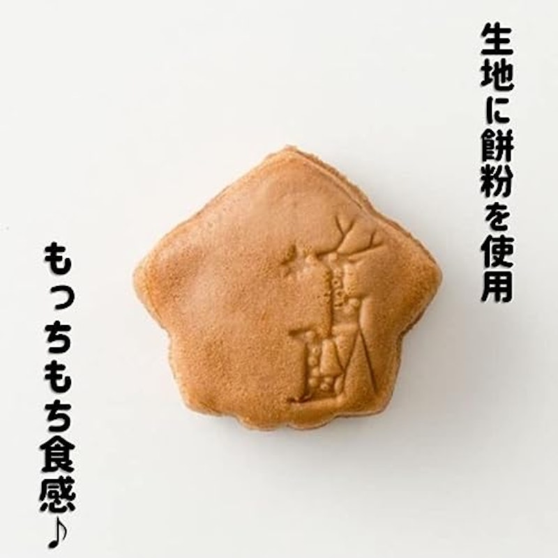 生もみじ 3