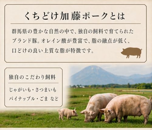 プレミアム サルシッチャ 3