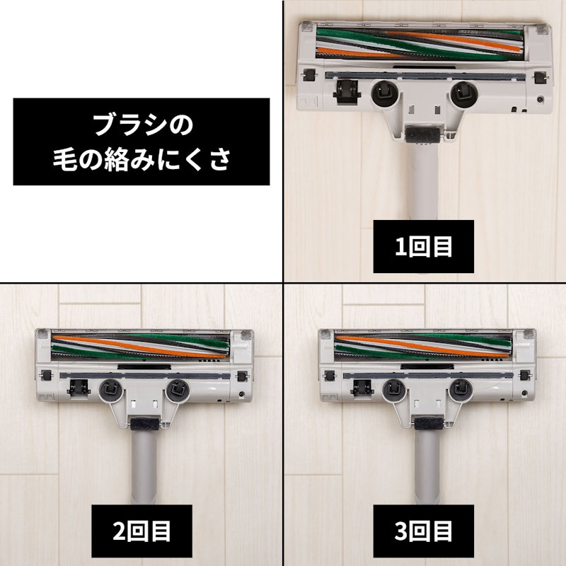 コードレスクリーナー 5