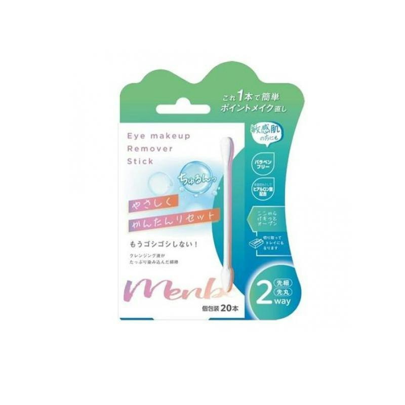 Eye makeup Remover Stick 1