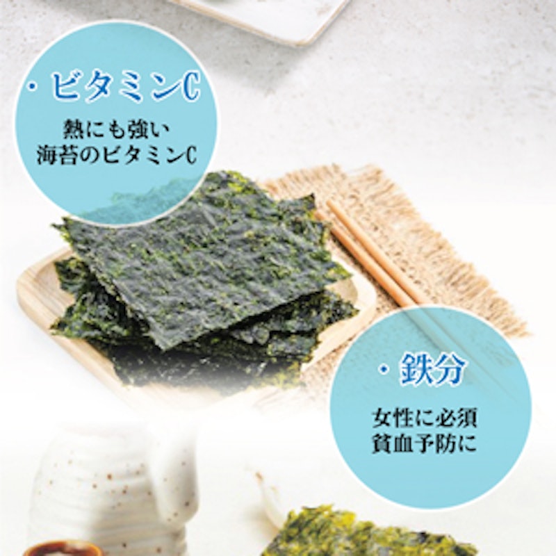 三父子 サンブジャ海苔 4