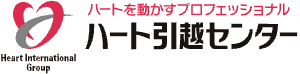 ハート引越センター 1