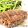 Noblesse Oblige 十勝ヒグマハンバーグ 1