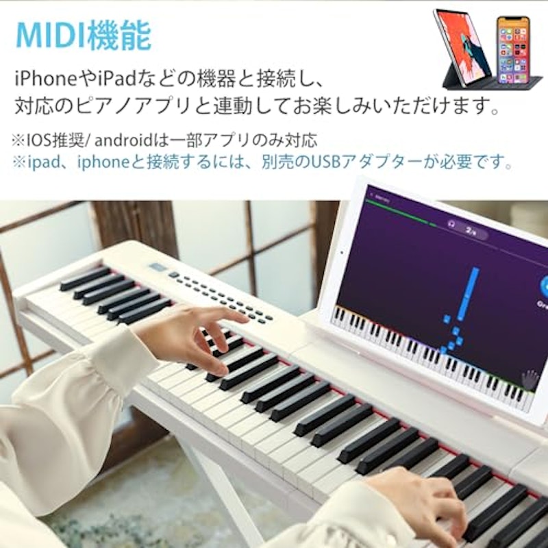 電子ピアノ 8