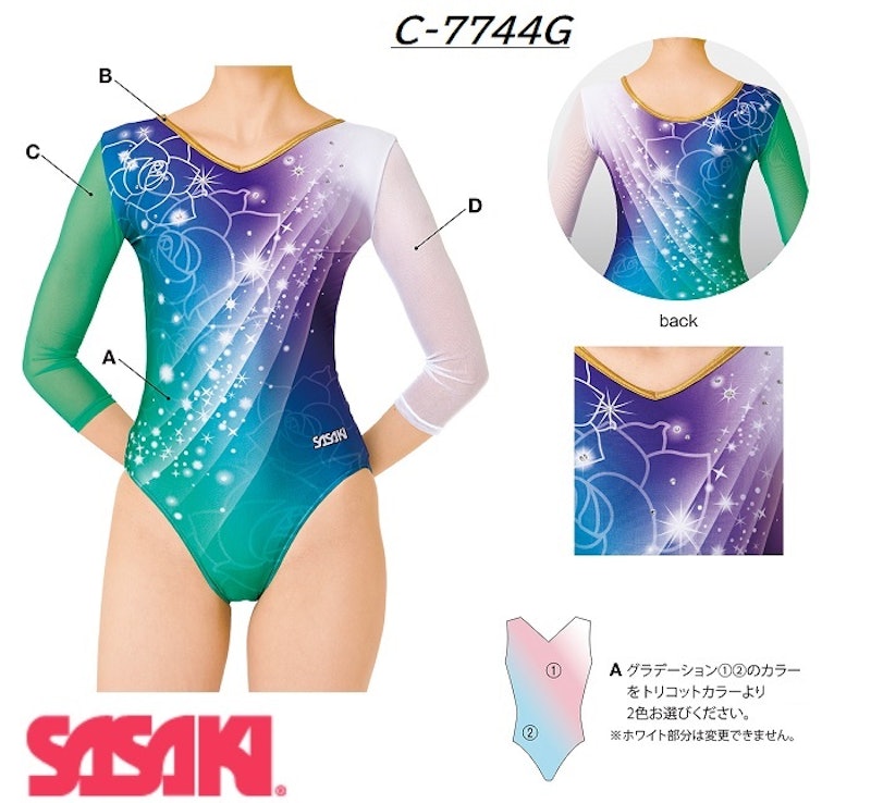 レオタード オーダーコンポ ラインストーン付き 1