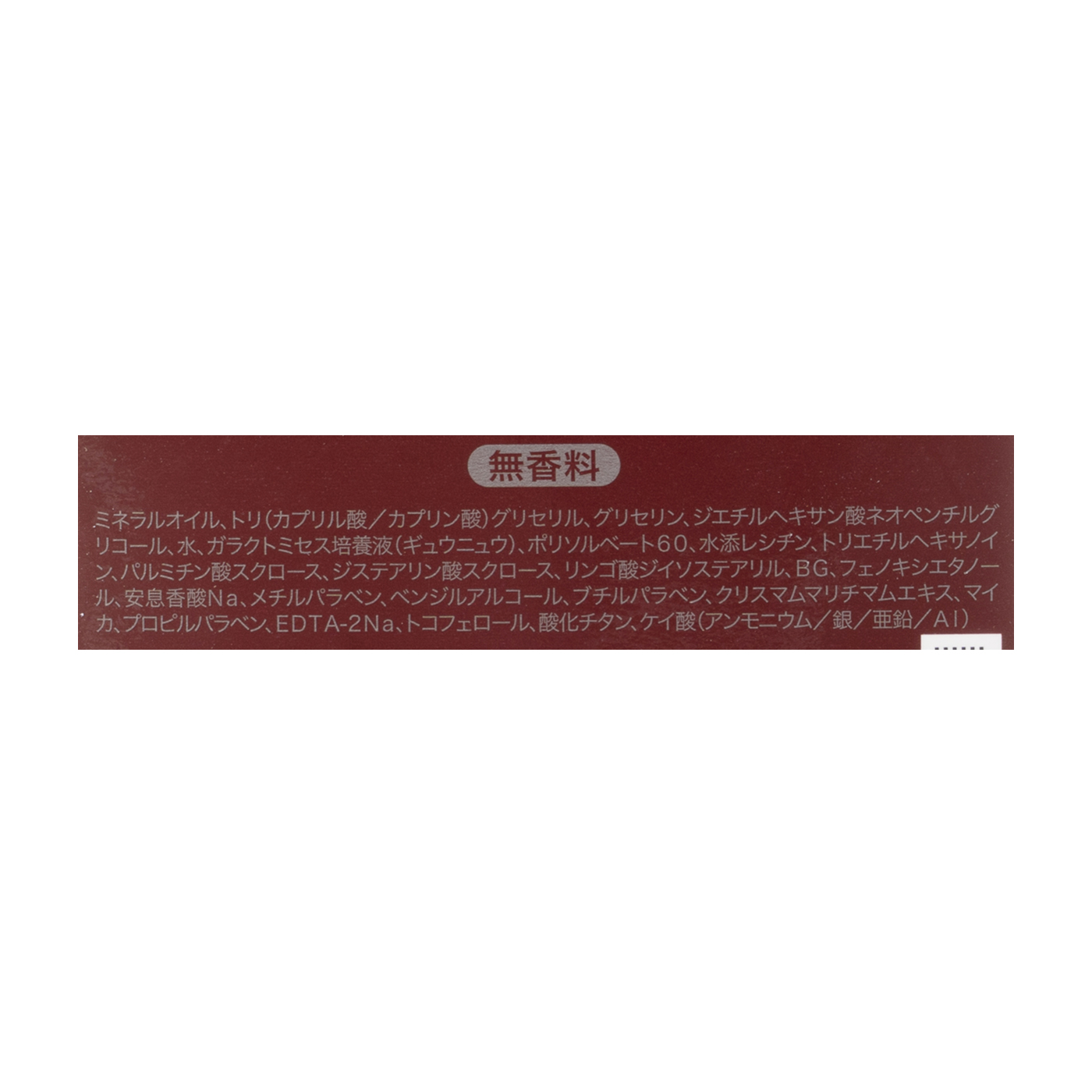 SK-II フェイシャル トリートメント クレンジング ジェルをレビュー！クチコミ・評判をもとに徹底検証 3