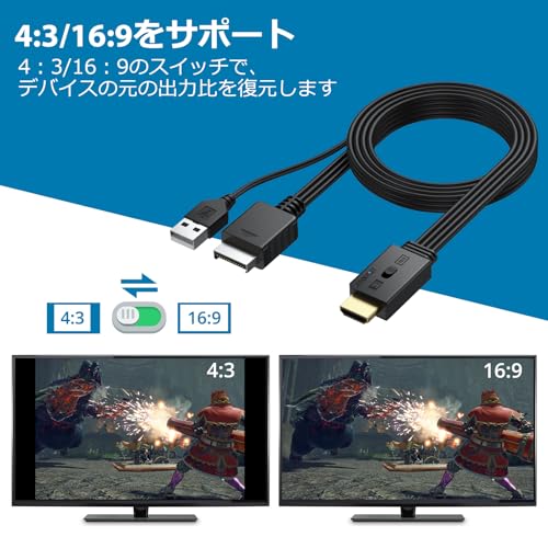  PS1/PS2 HDMI変換コンバーター 4