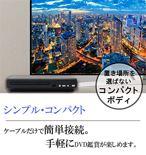 DVDプレーヤー 4