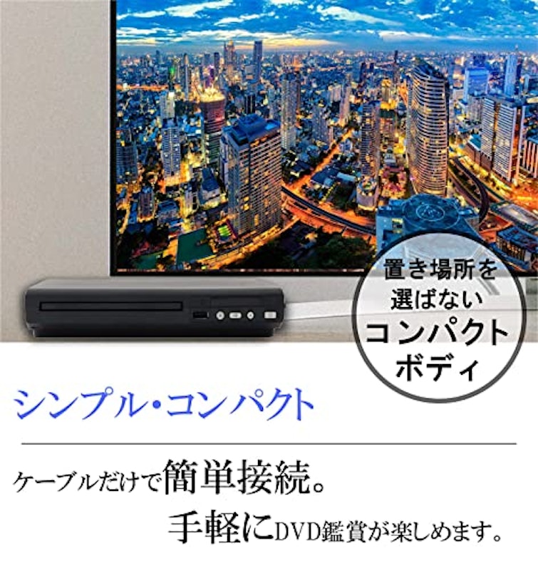DVDプレーヤー 4