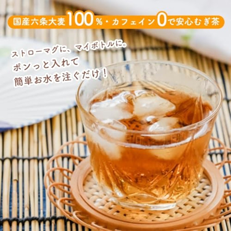 ベビ茶 2