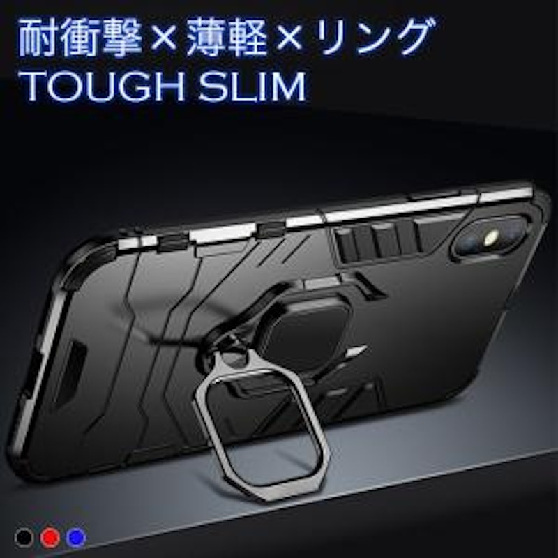 リング付きケース 4