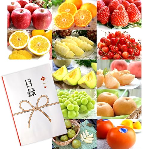 景品ギフト目録セット(フルーツ頒布会) 1
