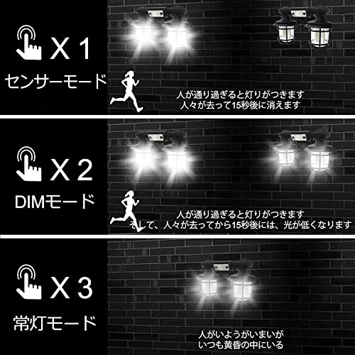 ソーラーライト 3