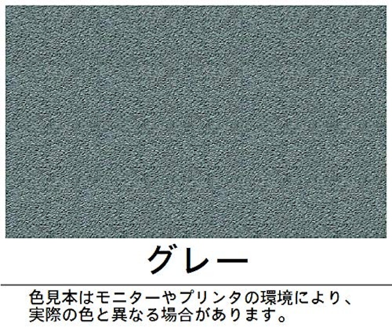 水性簡易防水塗料 床・ベランダ防水 3