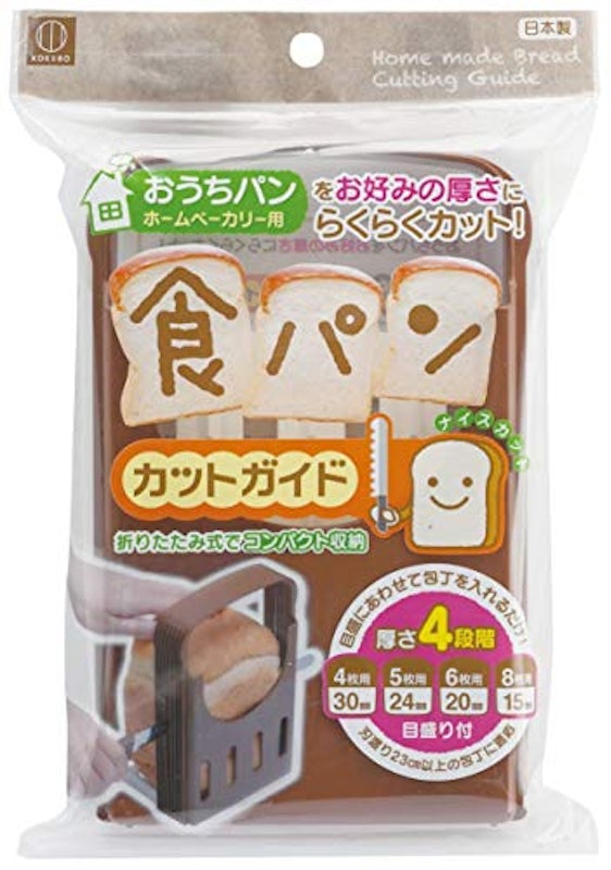 食パンカットガイド 1